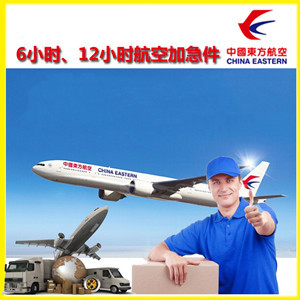 衡阳南岳空运代理公司谈空运的四大作用是什么